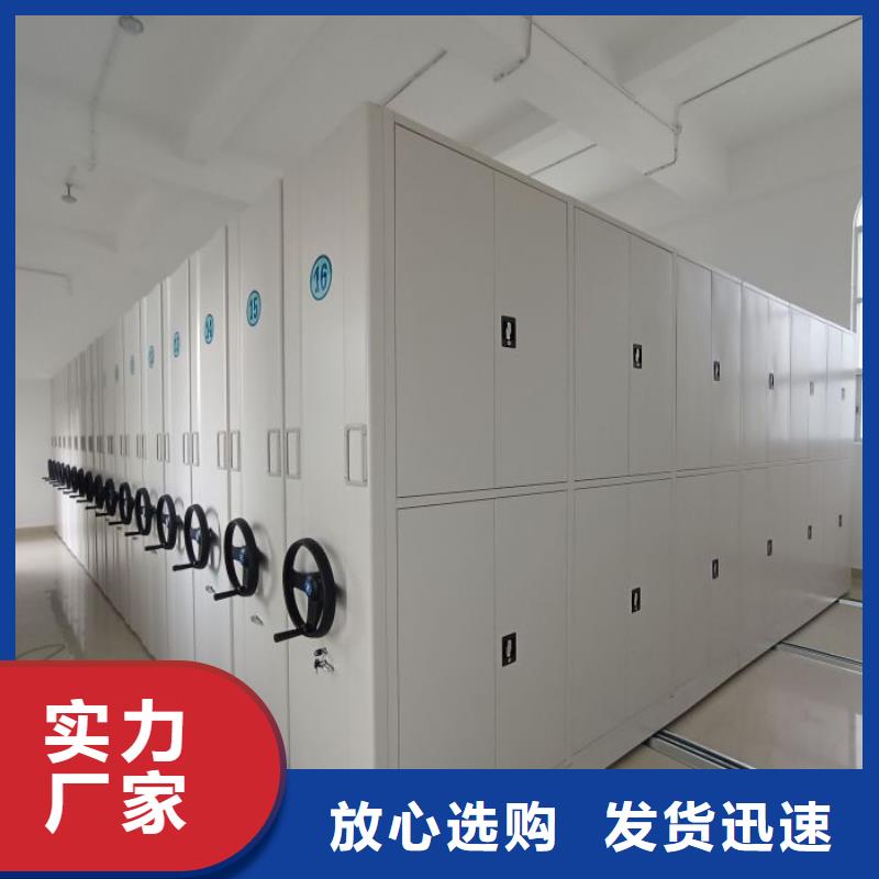 歡迎惠訂【樺平】智能型檔案館密集柜
