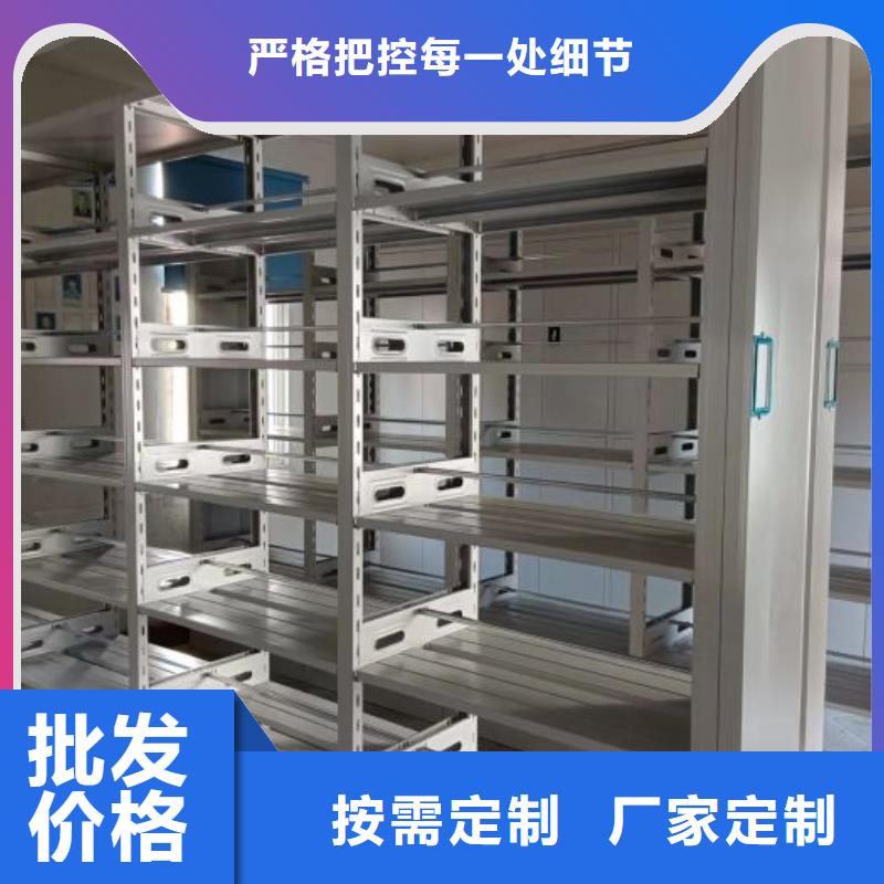 誠信互利【樺平】密集柜檔案密集架