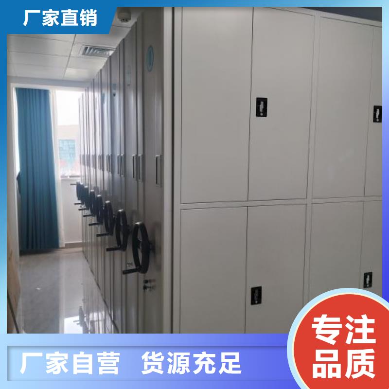 服务至上【桦平】档案室资料密集架