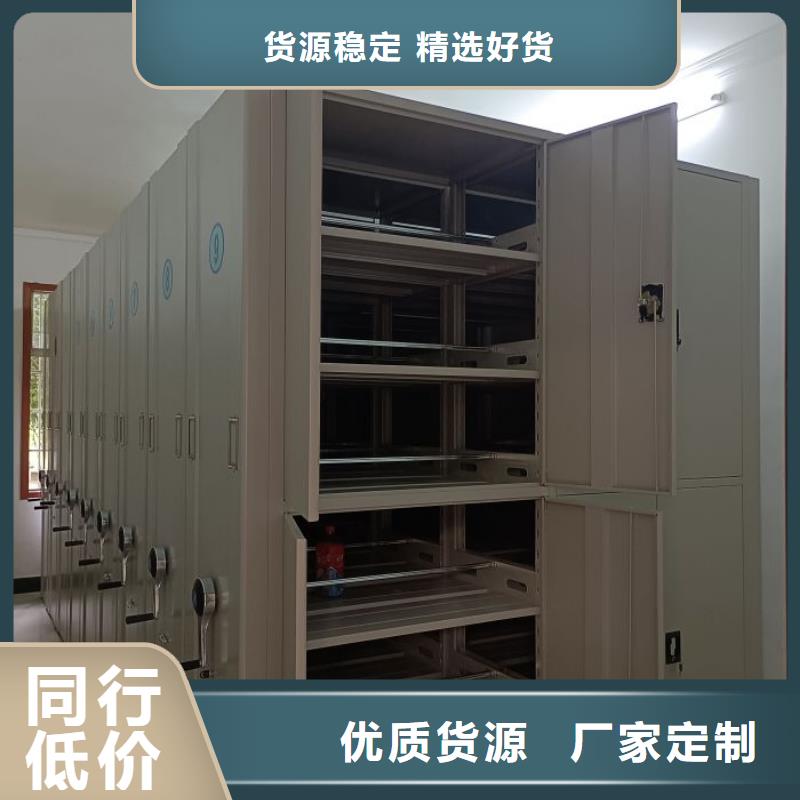 服务至上【桦平】档案室资料密集架