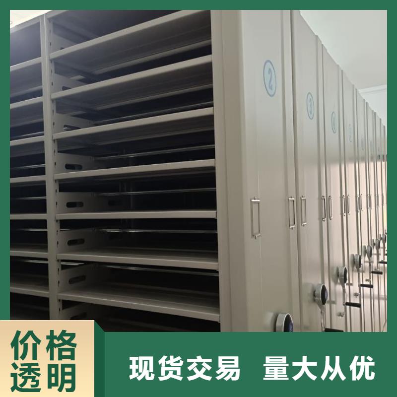 全心全意【樺平】移動密集檔案架