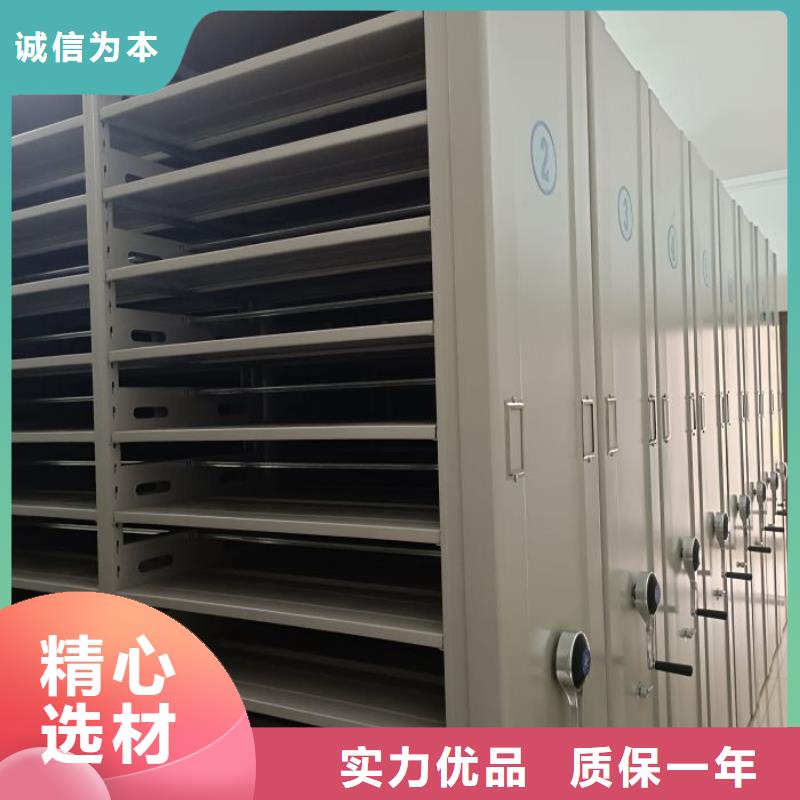 創(chuàng)造為魂【樺平】密集檔案櫥