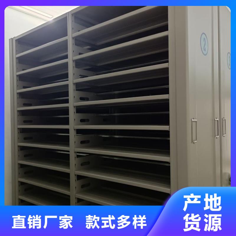 行业的发展现状及方案【桦平】图书资料室书架