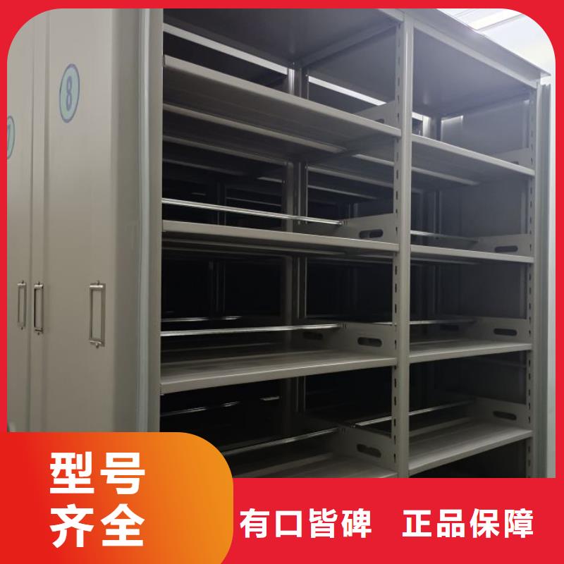 勇創(chuàng)造高【樺平】全封閉式密集架