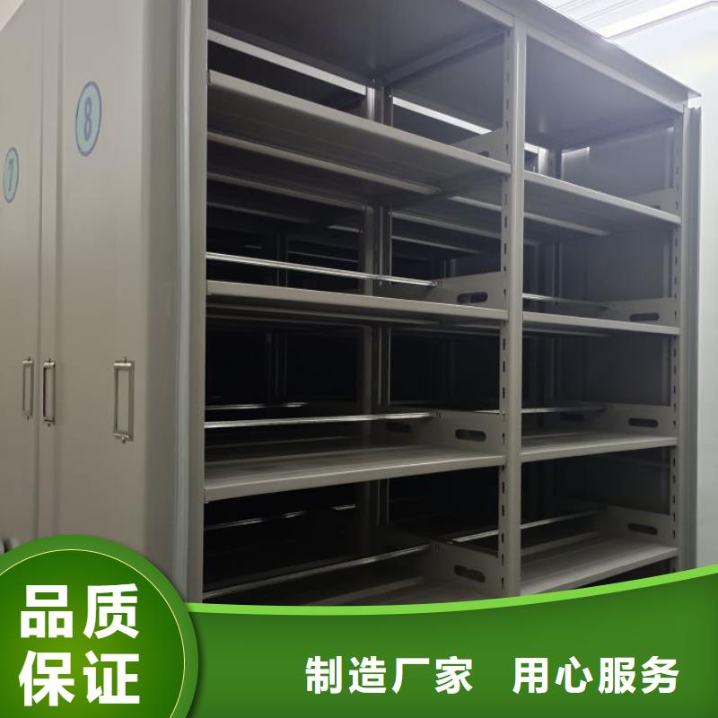 产品特性和使用方法【桦平】档案馆密集柜
