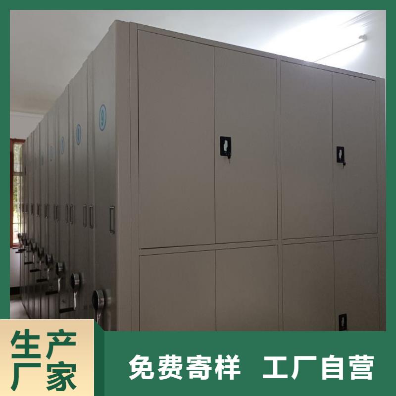 恭請來電【樺平】方向盤型密集柜