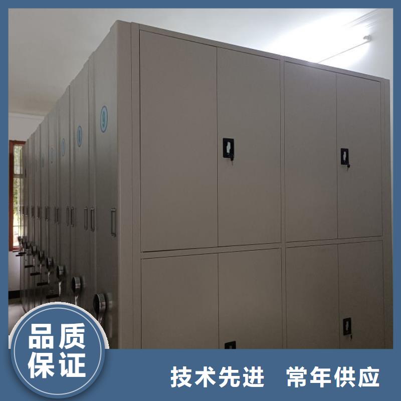 同心协力【桦平】库房活动密集柜