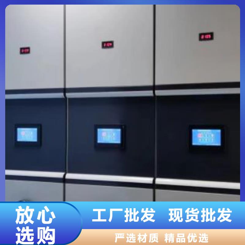歡迎惠訂【樺平】智能型檔案館密集柜