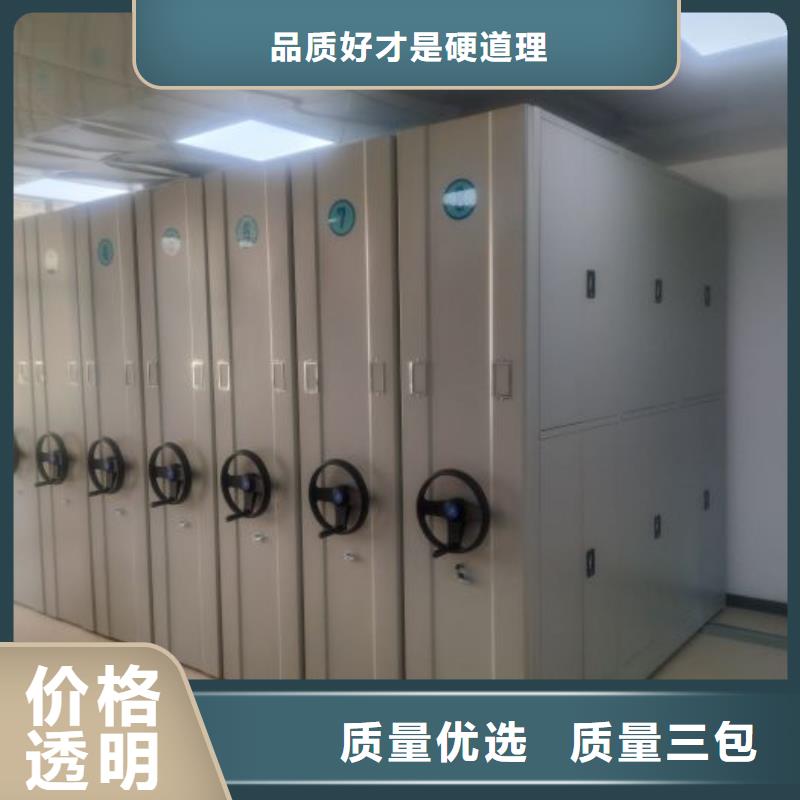 服务至上【桦平】档案室资料密集架