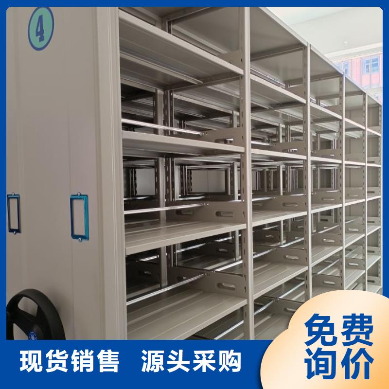 讓利銷售【樺平】財(cái)會(huì)憑證密集架