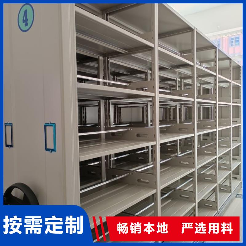 共享雙贏【樺平】電表密集架表庫