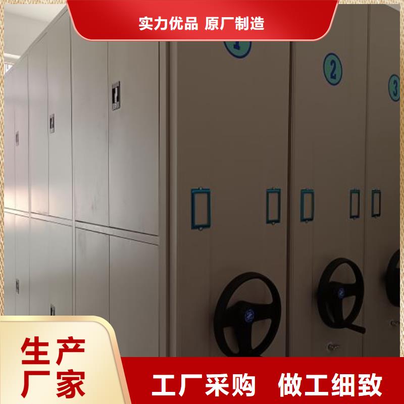 共享雙贏【樺平】電表密集架表庫