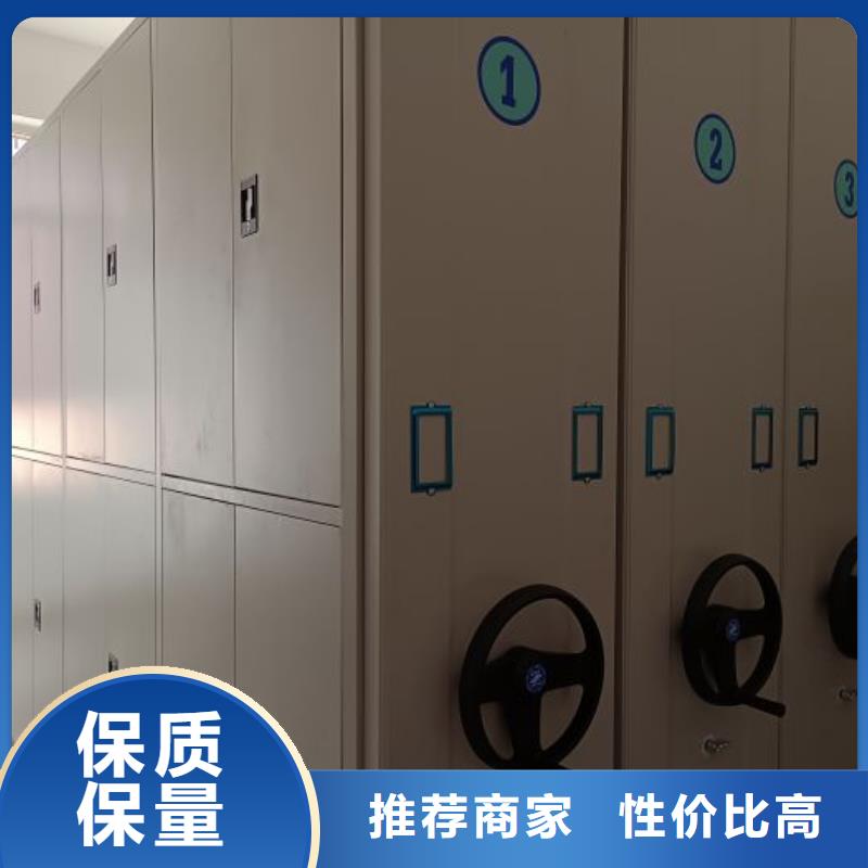 行业的发展现状及方案【桦平】图书资料室书架