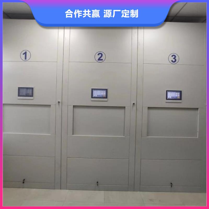 恭請來電【樺平】方向盤型密集柜