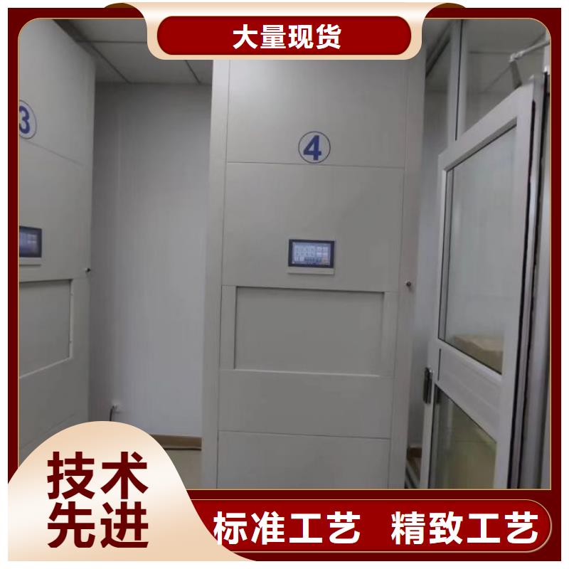 行業內的集中競爭態勢【樺平】直列式檔案密集架