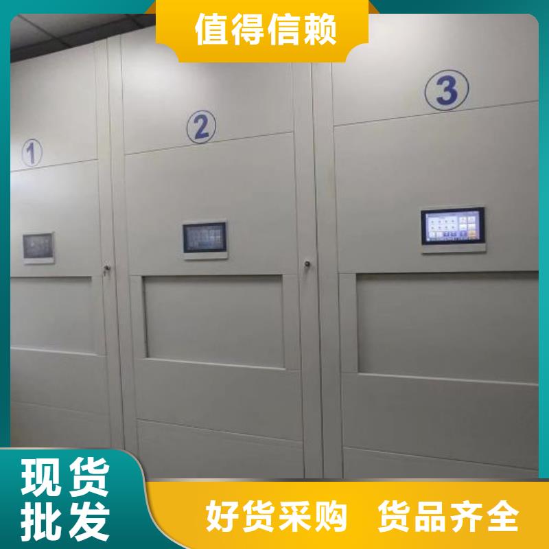 誠信互利【樺平】密集柜檔案密集架