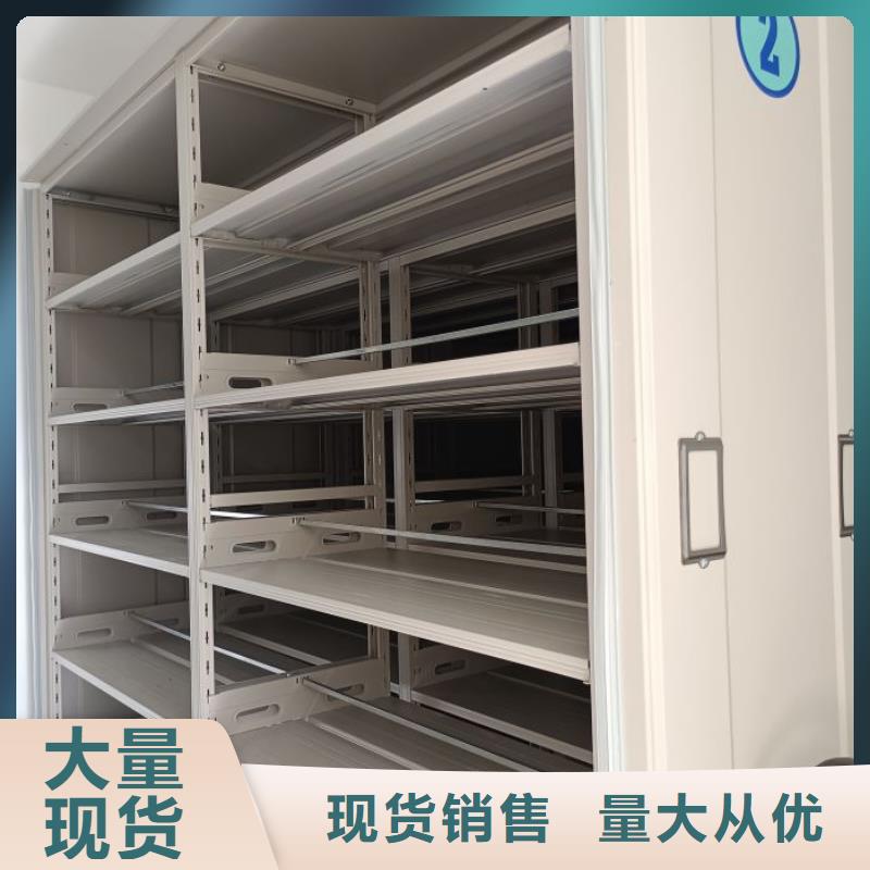 久享盛名【樺平】財會憑證密集架