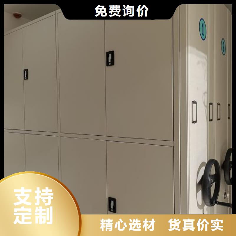 廠家服務(wù)為先【樺平】電腦密集架