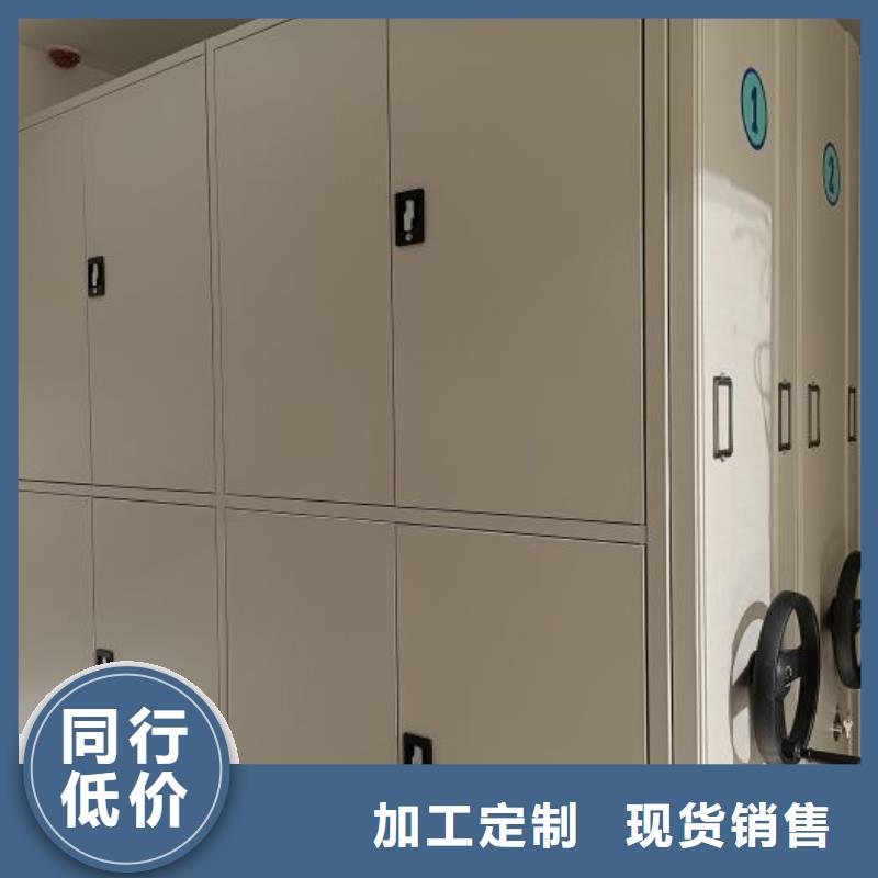 服务至上【桦平】档案室资料密集架