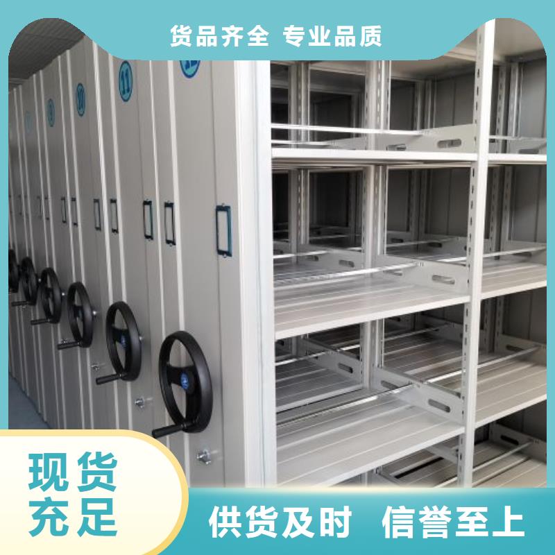 服務客戶【樺平】資料檔案室密集架