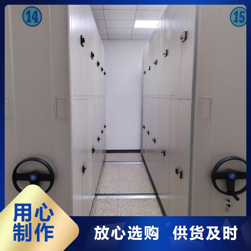 全心全意【桦平】移动密集档案架