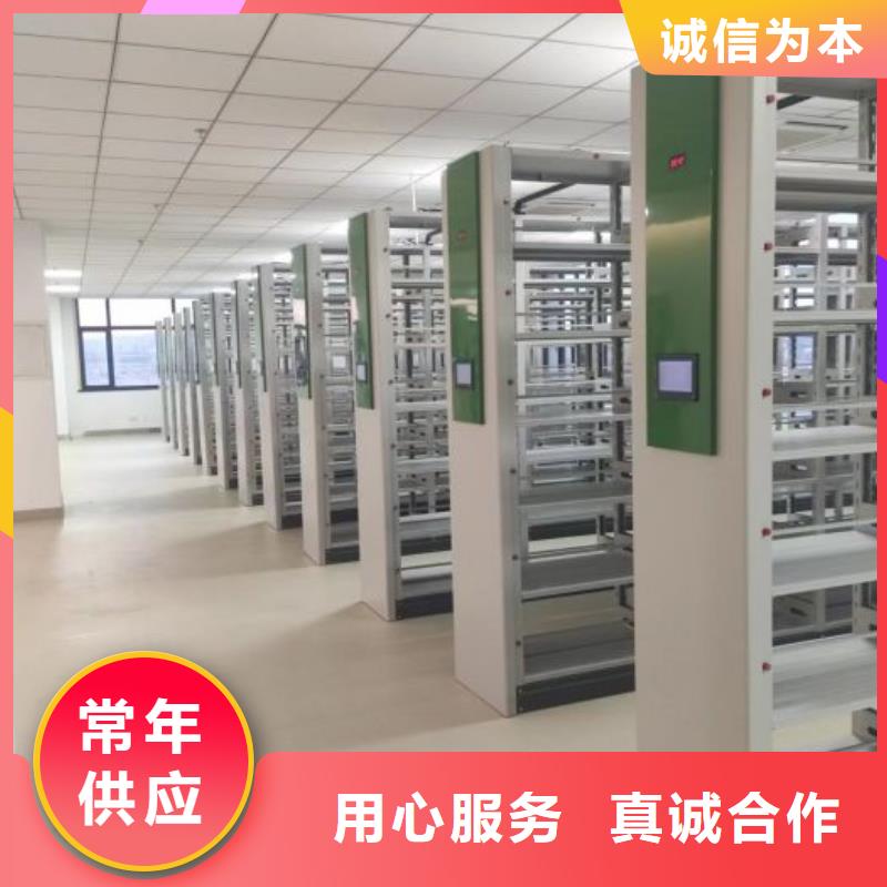 廠家鑄造輝煌【樺平】檔案資料室密集柜