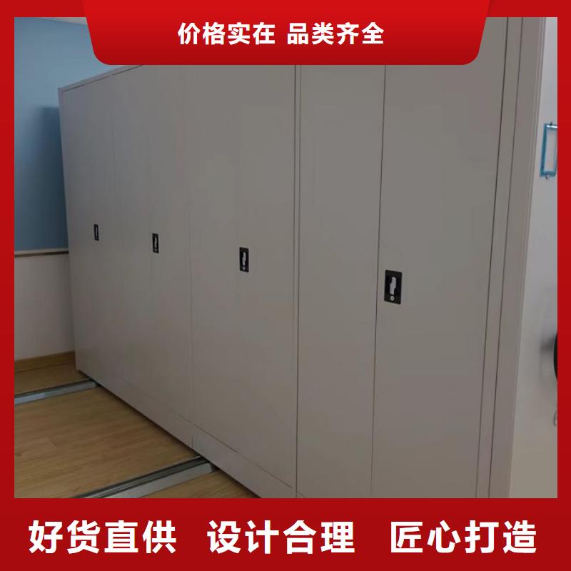 厂家铸造辉煌【桦平】档案资料室密集柜