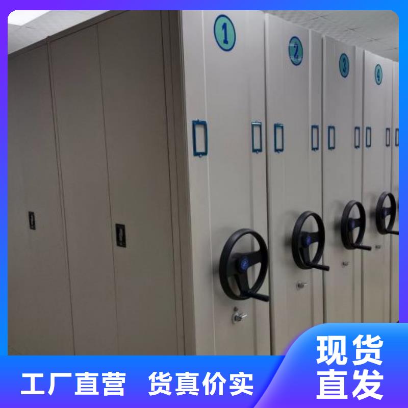 洽谈业务【桦平】文件密集柜