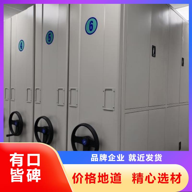厂家勇敢创造的市场反响【桦平】手摇移动密集柜
