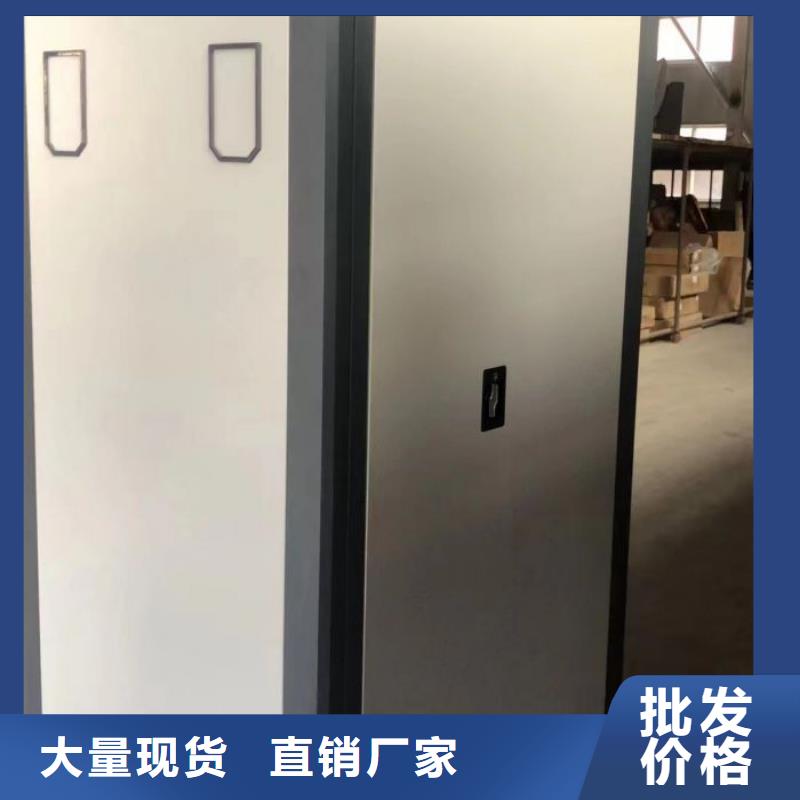 销售方法【桦平】保密柜