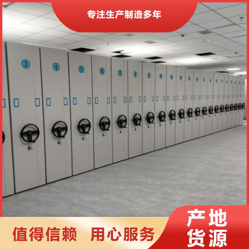 圖文并茂【樺平】箱式檔案密集柜
