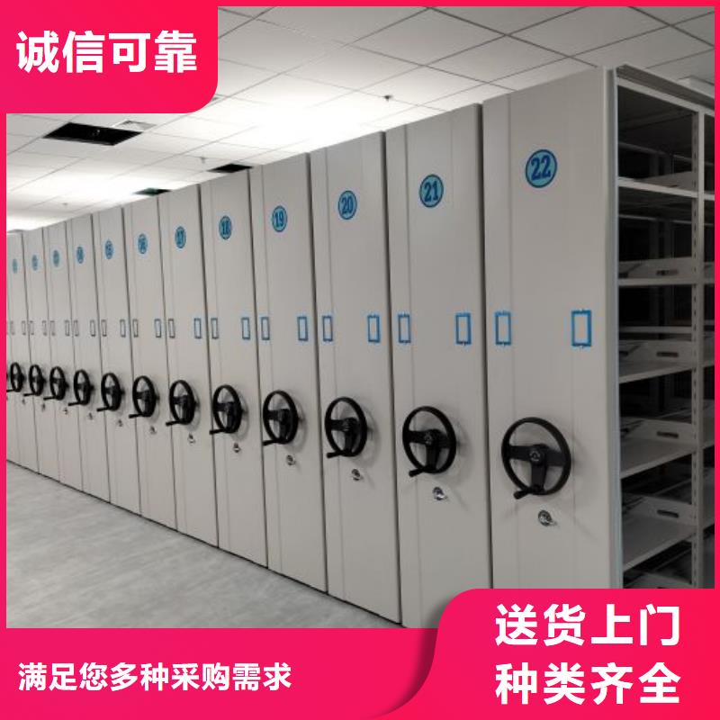 圖文并茂【樺平】箱式檔案密集柜