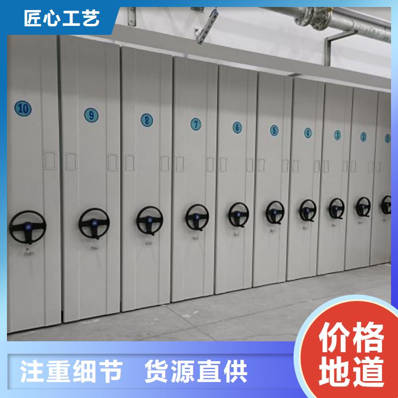 恭请合作【桦平】档案库密集架