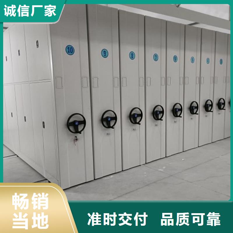 洽談業(yè)務【樺平】文件密集柜