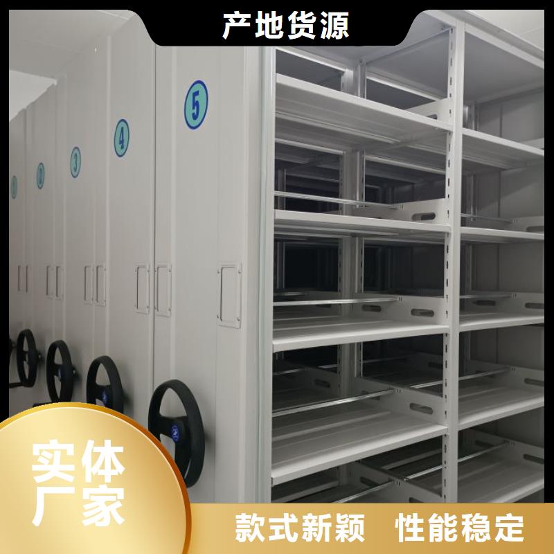 洽谈业务【桦平】文件密集柜