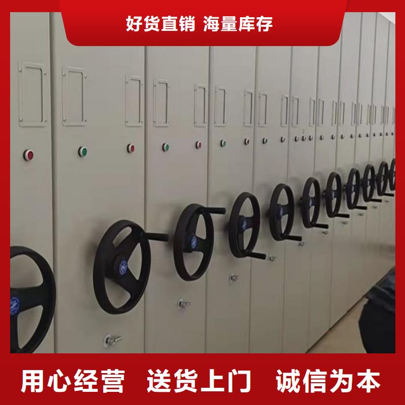 操作步骤【桦平】档案馆密集柜