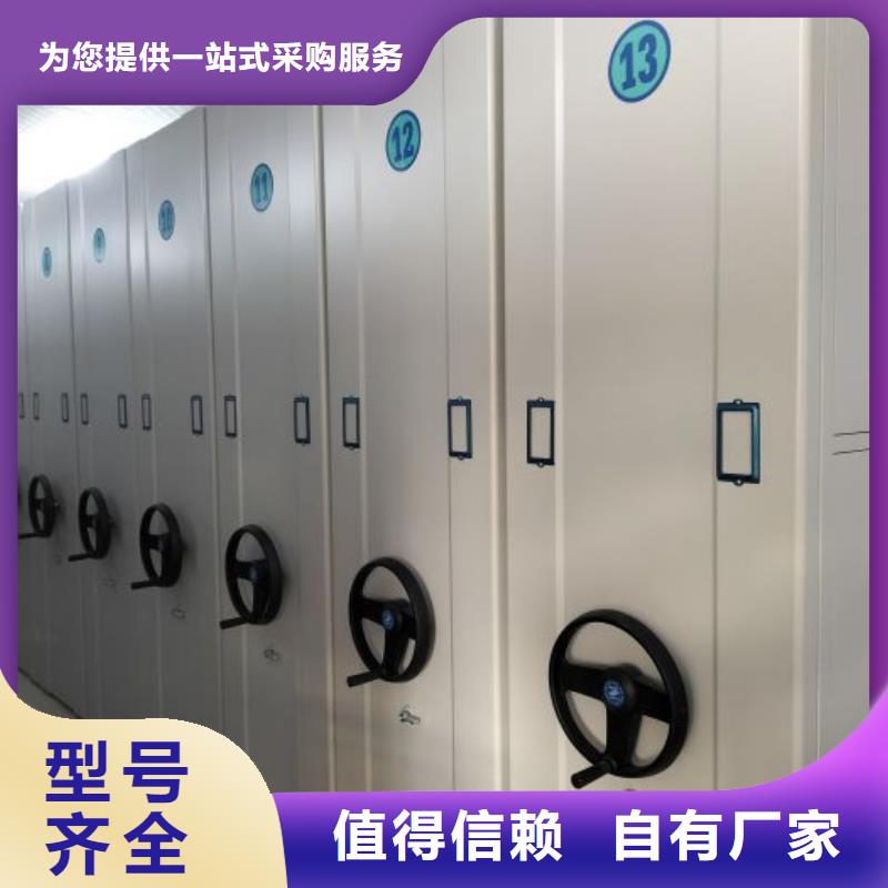 圖文并茂【樺平】箱式檔案密集柜