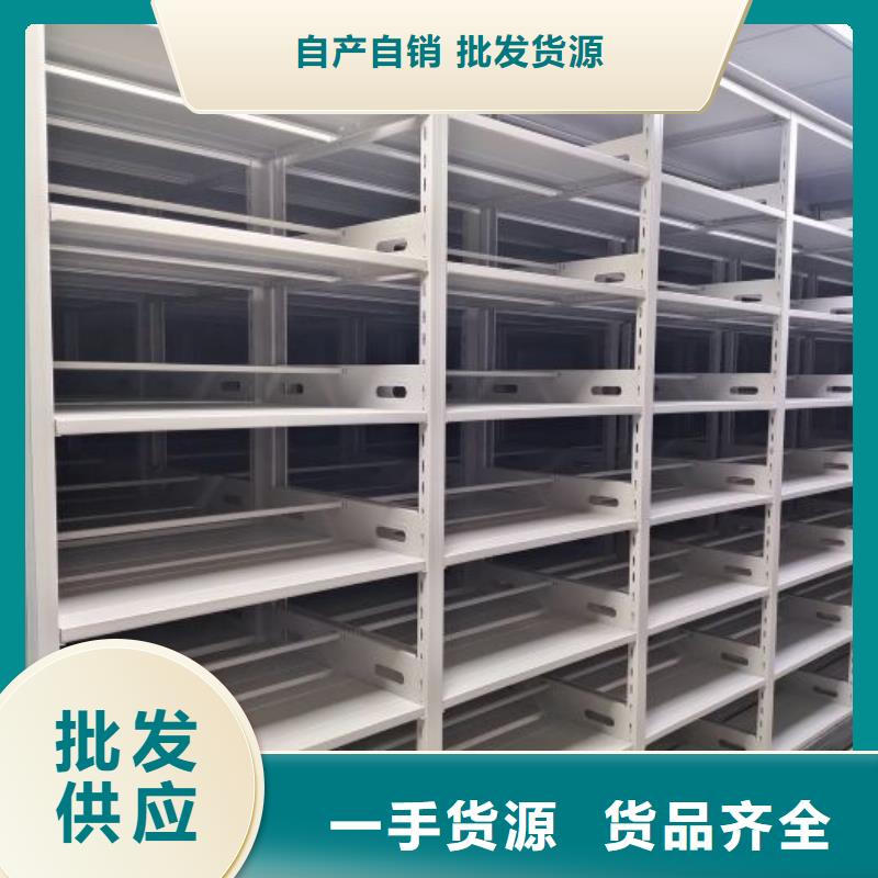 圖文并茂【樺平】箱式檔案密集柜
