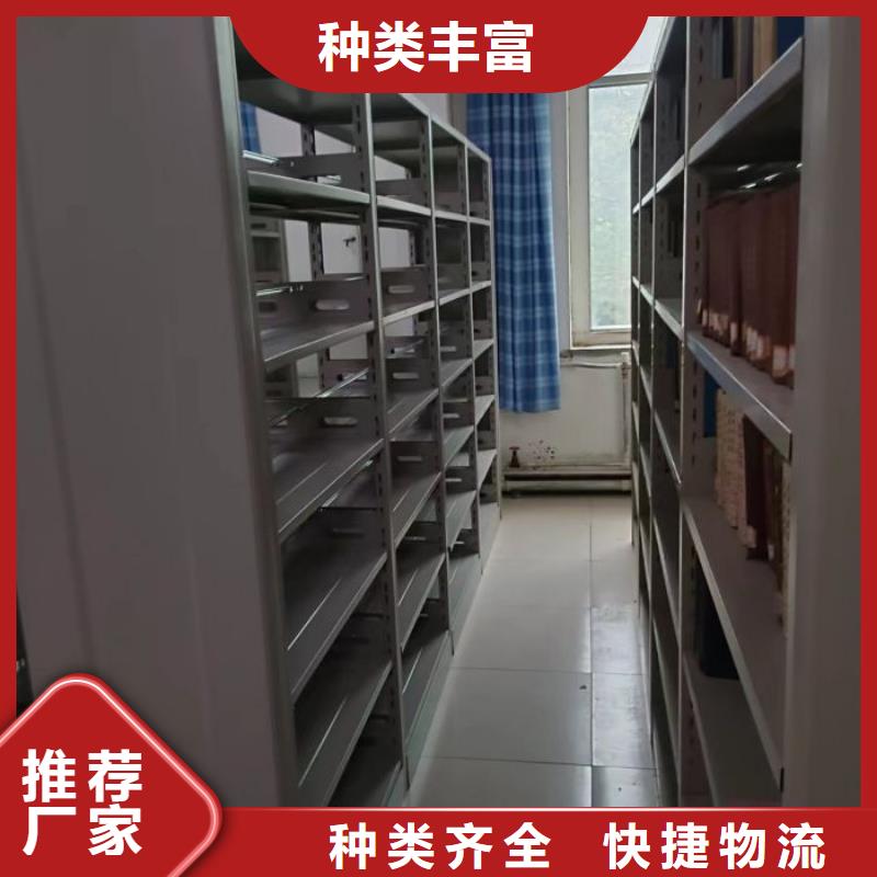 圖文并茂【樺平】箱式檔案密集柜