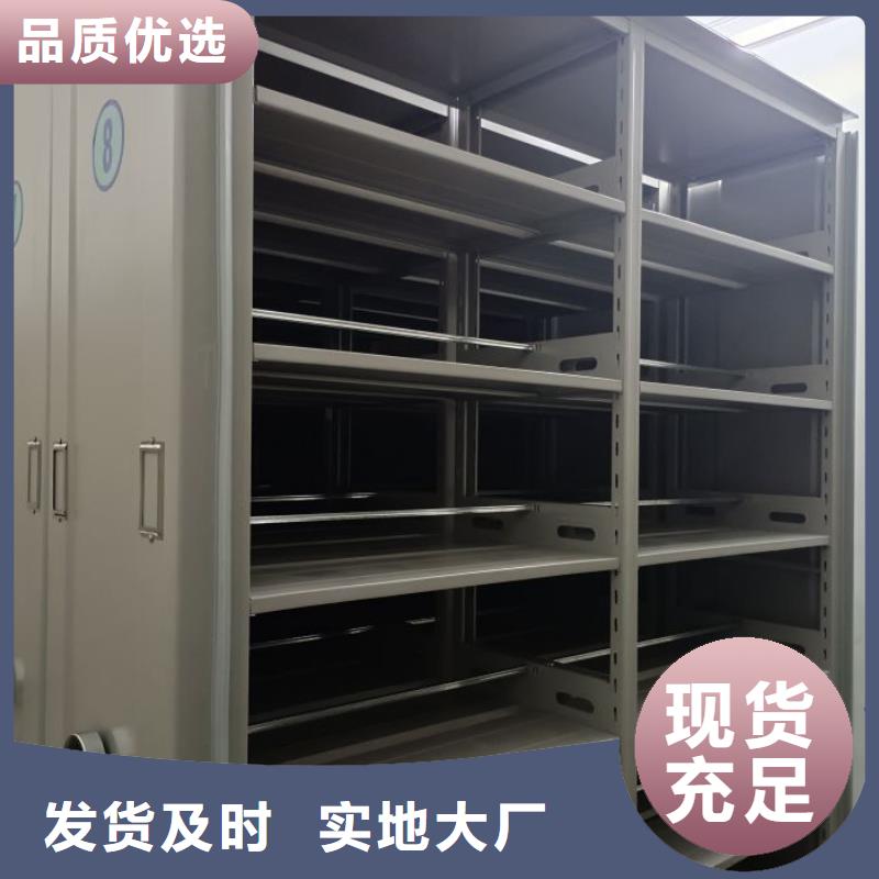 维修电话【桦平】密集档案橱