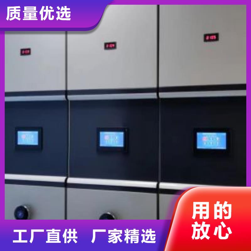 創造服務【樺平】檔案室移動密集架