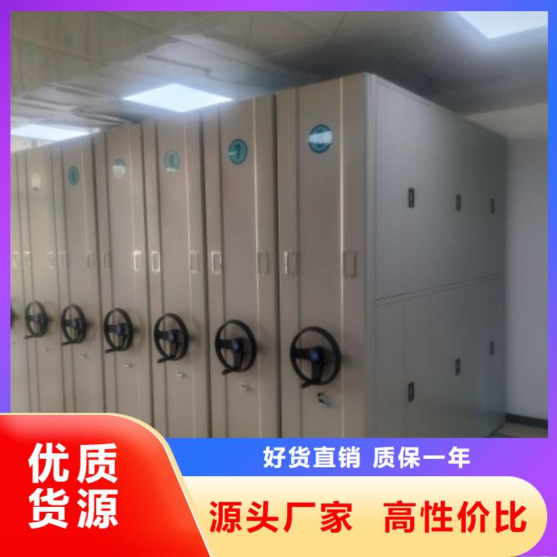 圖文并茂【樺平】箱式檔案密集柜