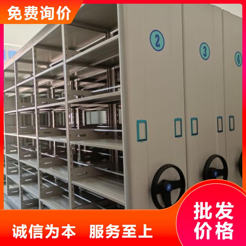廠家鑄造輝煌【樺平】檔案資料室密集柜
