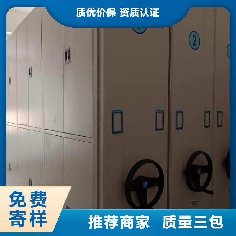 廠家鑄造輝煌【樺平】檔案資料室密集柜