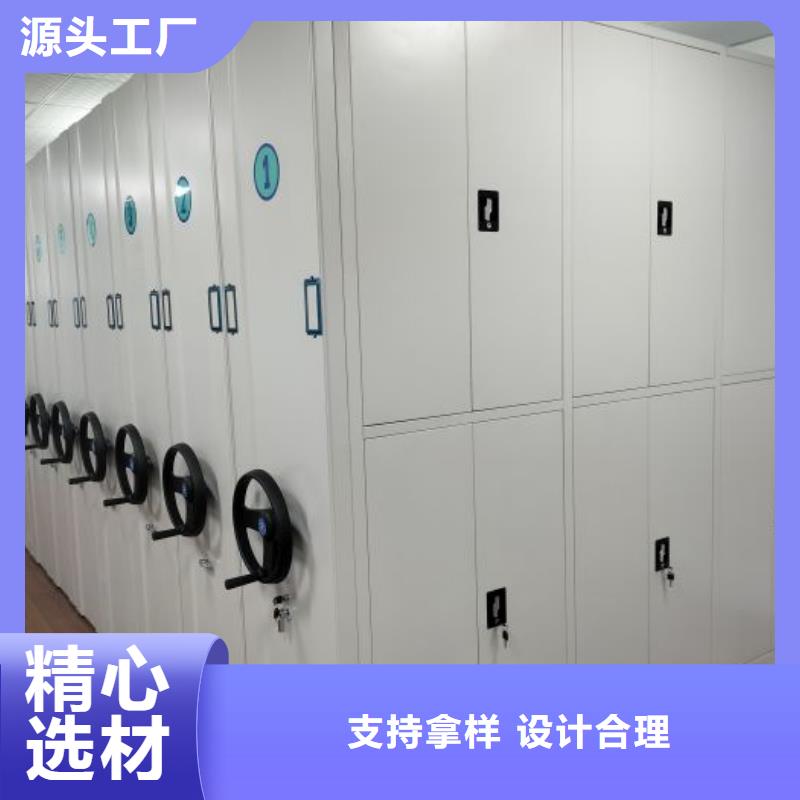 洽談業務【樺平】文件密集柜