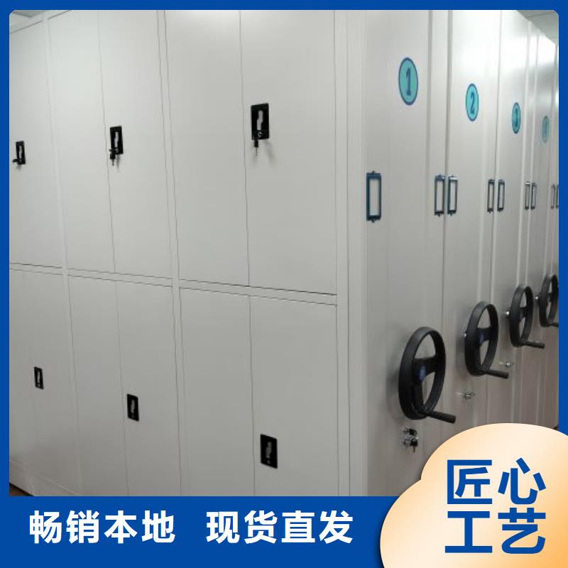 操作步骤【桦平】档案馆密集柜