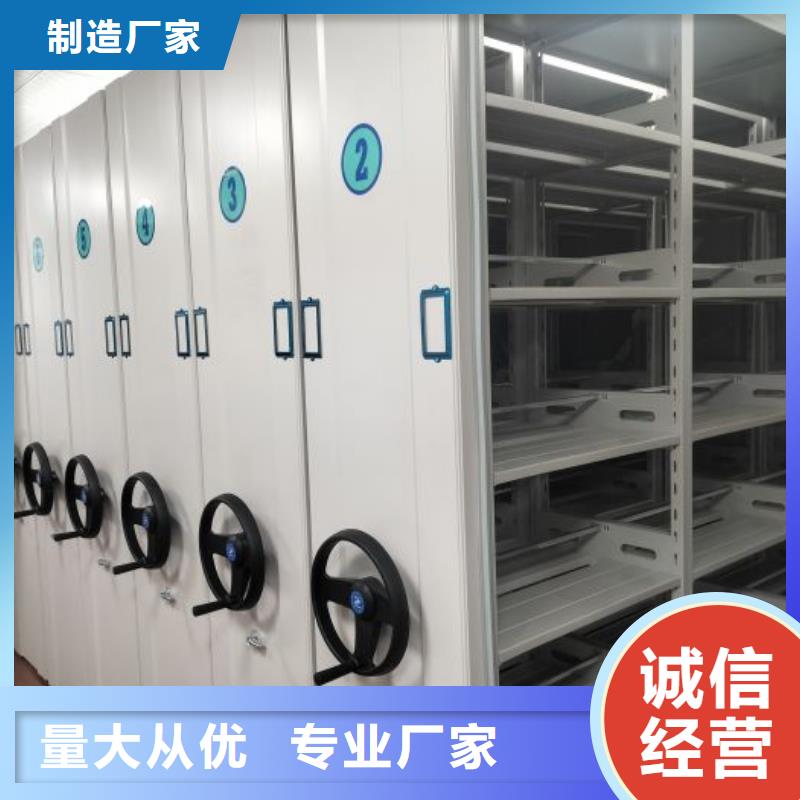 让利销售【桦平】移动档案橱