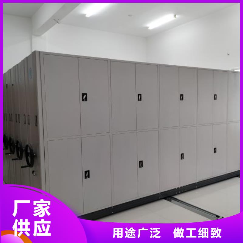 让利销售【桦平】移动档案橱