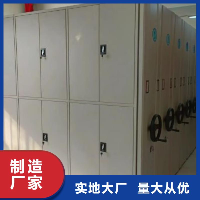 洽谈业务【桦平】文件密集柜
