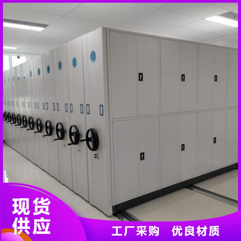 圖文并茂【樺平】箱式檔案密集柜